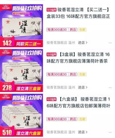 濕氣不除，越補越毒 每天一杯排濕湯，健康美麗雙豐收