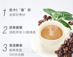 探索健康新風尚 酵素代餐粉與山東康美藥業(yè)的專業(yè)養(yǎng)生保健服務